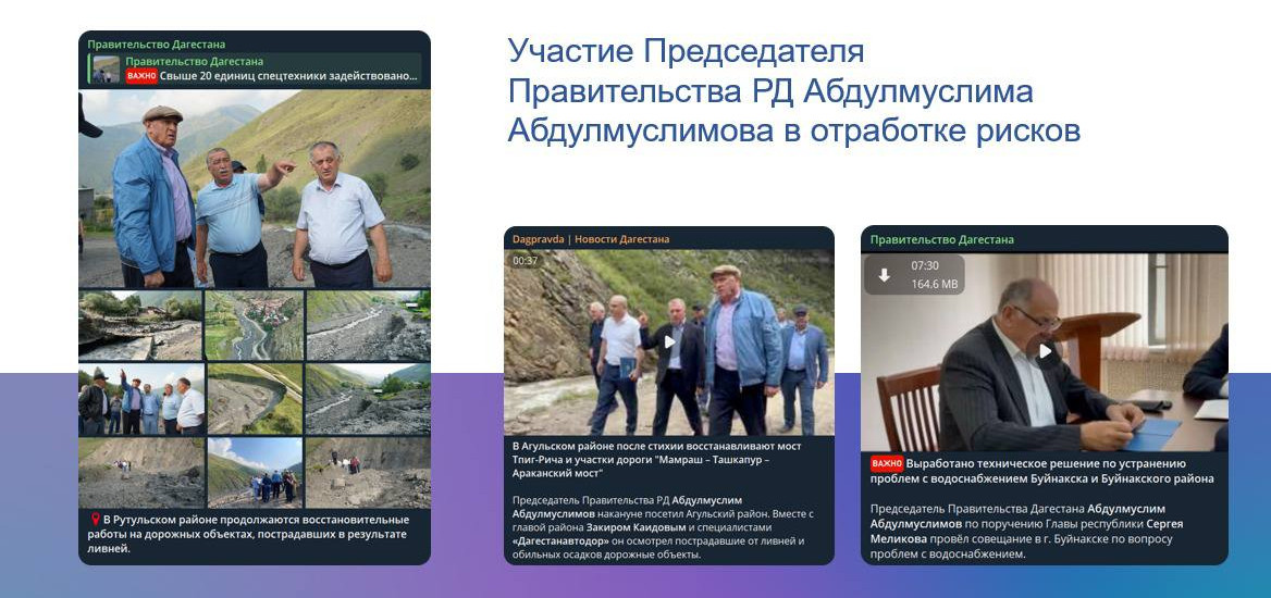 Председатель Правительства Дагестана Абдулмуслим Абдулмуслимов совместно с заместителем Руководителя Администрации Главы и Правительства Рашидом Акавовым провели встречу с  министрами, пресс-службами ведомств и СМИРуководством