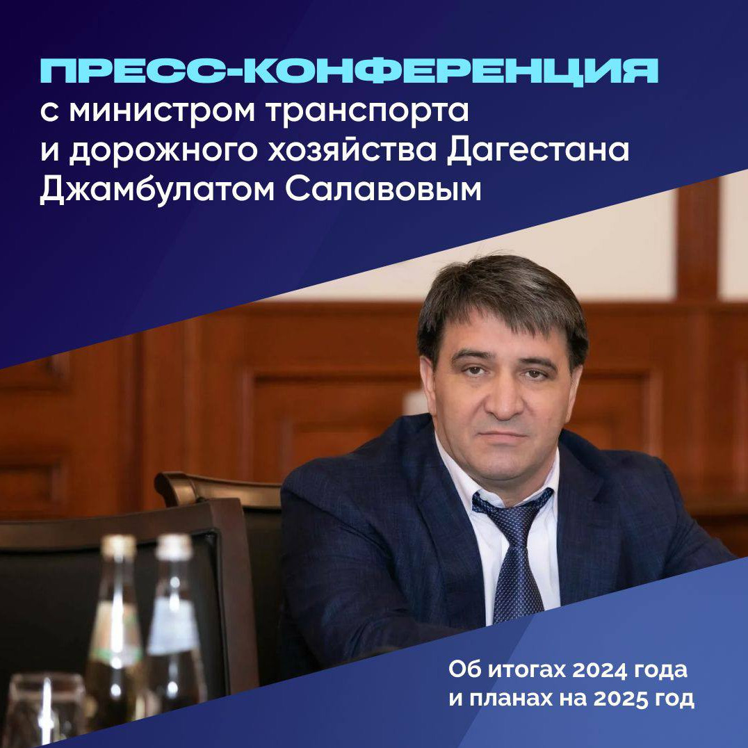 Главные заявления Джамбулата Салавова