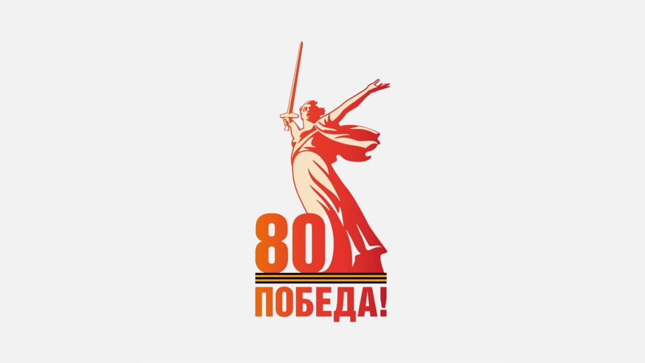 Сергей Меликов проводит первое в этом году заседание Республиканского оргкомитета "Победа"