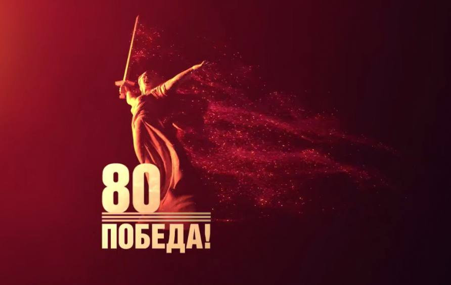 Дагестан готовится к празднованию 80-й годовщины Победы