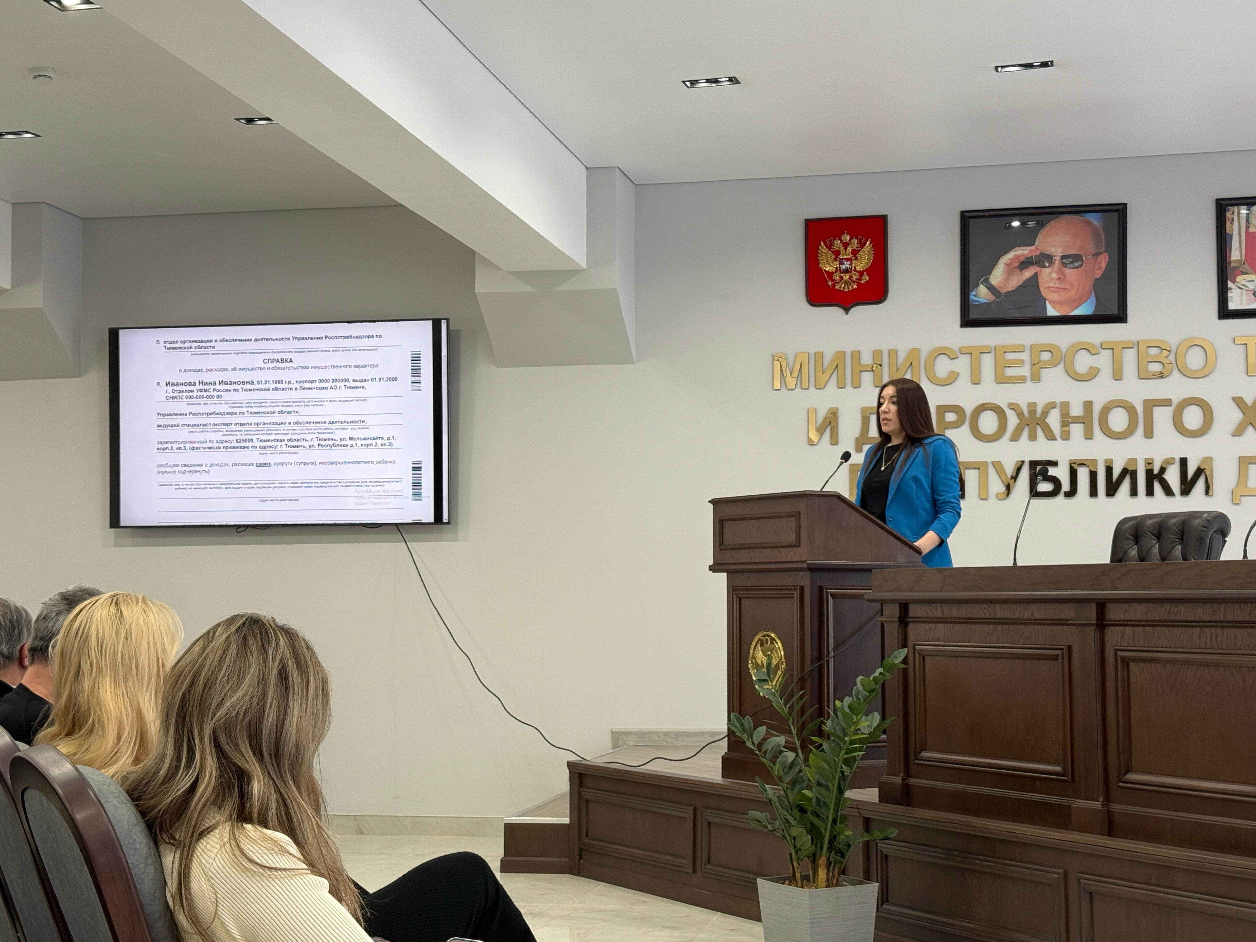 В Минтрансе РД прошел учебно-методический семинар