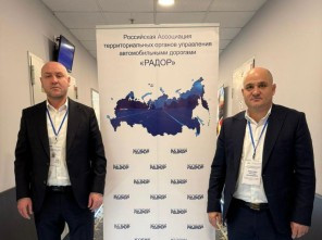 Рустам Закариев принимает участие в ежегодной Конференции ассоциации «РАДОР»