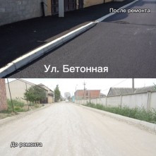 Ремонт еще одной улицы завершен в рамках нацпроекта «Безопасные качественные дороги»