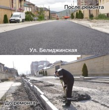 В рамках нацпроекта «Безопасные качественные дороги» завершились ремонтные работы на улице Белиджинской