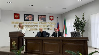 В Минтрансе РД состоялась Презентация НИР