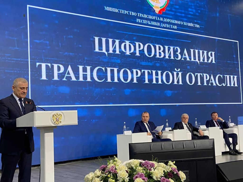 В Махачкале прошла Республиканская конференция по развитию общественного транспорта