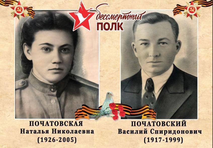 Мужество, самоотверженность, стойкость и терпение – мы благодарны нашим ветеранам за их подвиги!