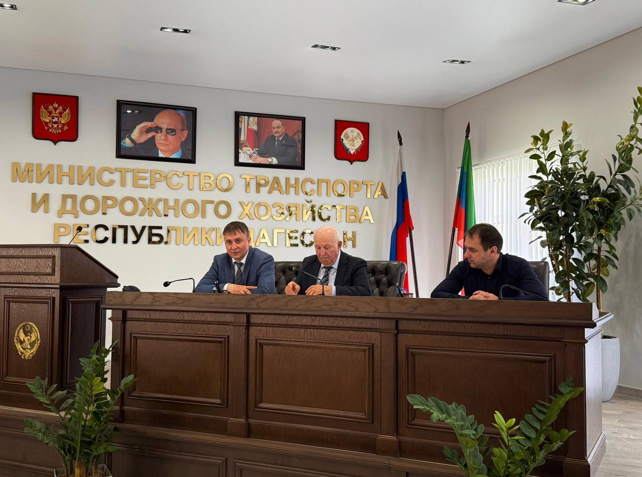 Заседание Общественного совета Минтранса Дагестана