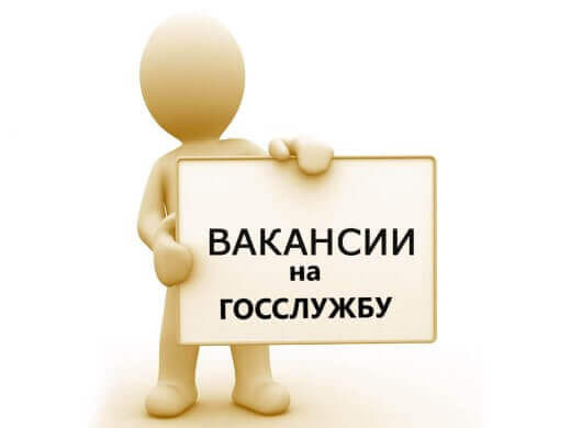 О проведении второго этапа конкурса  на включение в кадровый резерв государственной гражданской службы Республики Дагестан в Министерстве транспорта и дорожного хозяйства РД по главной и ведущей группе должностей государственной гражданской службы РД