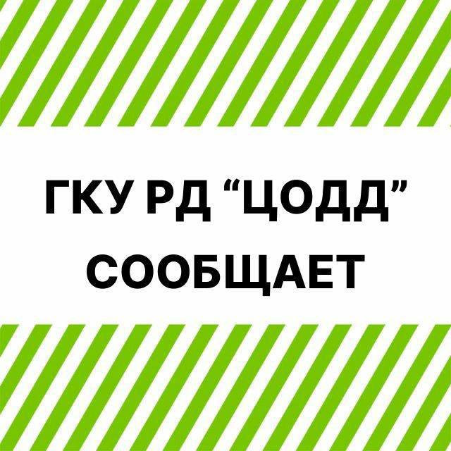 Уважаемые водители соблюдайте Правила дорожного движения!