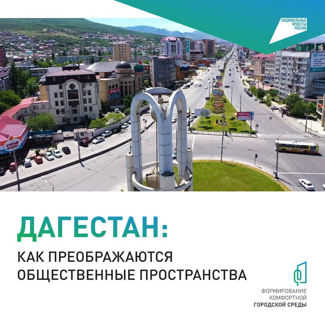 Завершается онлайн-голосование в рамках проекта «Формирование комфортной городской среды»