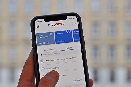 В Дагестане услуга выдачи разрешения на осуществление деятельности такси переведена в электронную форму