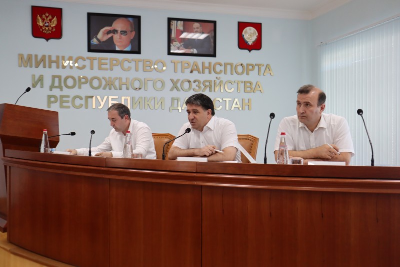 Cовещание по итогам деятельности Министерства транспорта и дорожного хозяйства Республики Дагестан за 1 полугодие 2023 года.