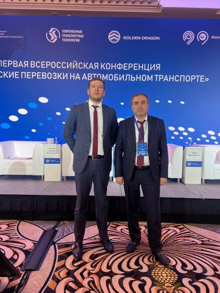 Мурад Атаев принимает участие во Всероссийской конференции «Пассажирские перевозки автомобильным транспортом»
