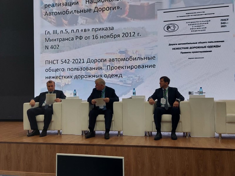 В Махачкале стартовал I научно-практический семинар «Прогрессивные технологии и материалы в дорожном строительстве»