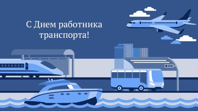 Джамбулат Салавов поздравил работников транспорта с профессиональным праздником