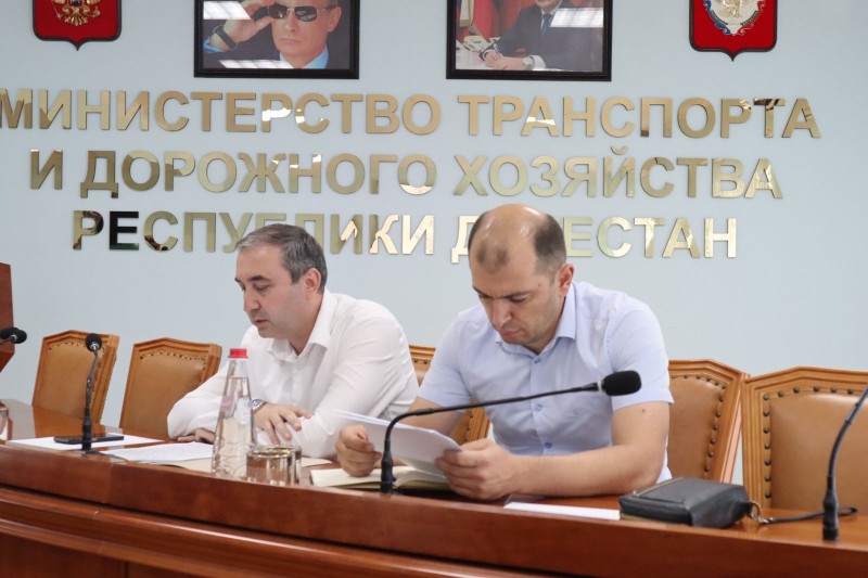 В Минтрансе РД прошел семинар-совещание о требованиях законодательства в сфере обеспечения транспортной безопасности и антитеррористической защищенности