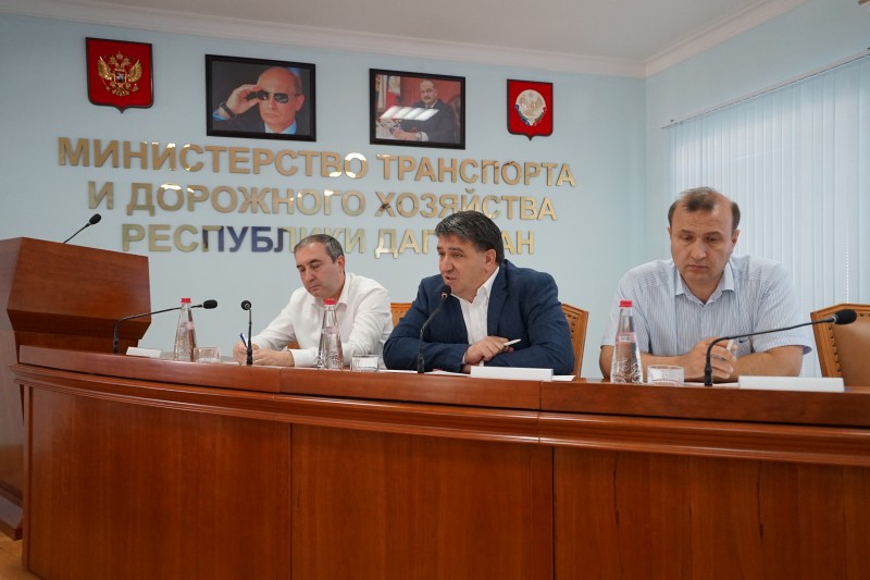 В Минтрансе РД прошло совещание по вопросам деятельности министерства