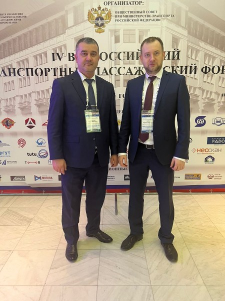 Касум Магомедов принимает участие в IV Всероссийском Транспортном Пассажирском Форуме