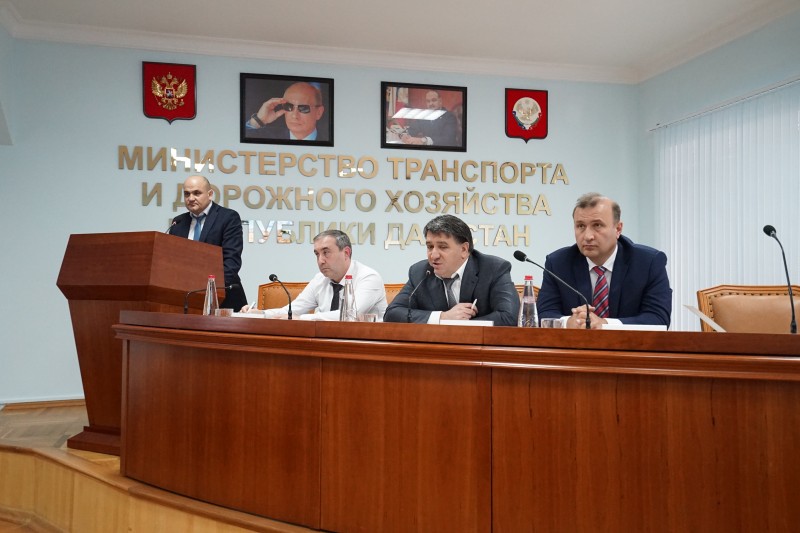 В Минтрансе РД прошло совещание по вопросам деятельности министерства