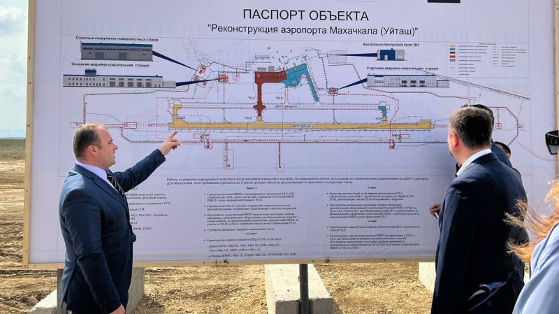 В аэропорту Махачкалы началась реконструкция взлётно-посадочной полосы