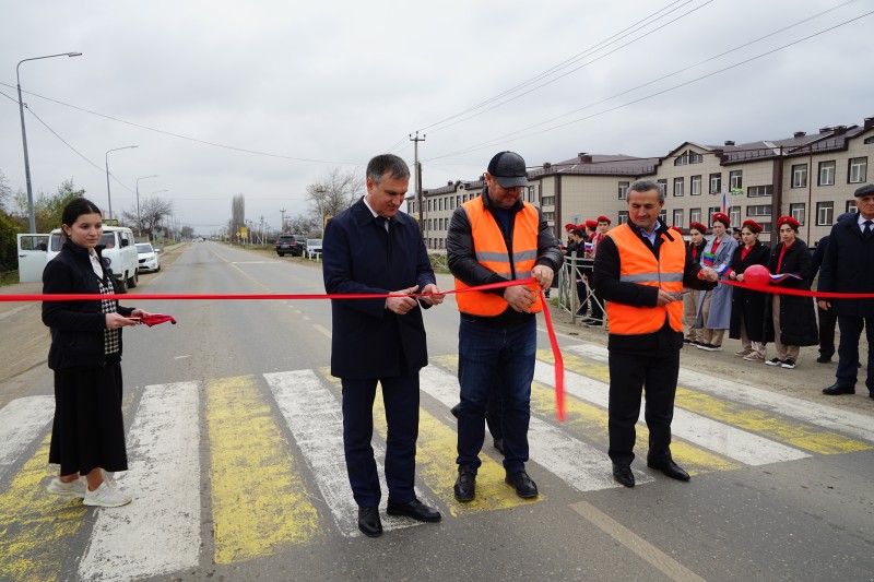 В Сулейман-Стальском районе торжественно открыли дорогу, отремонтированную в рамках «БКД»