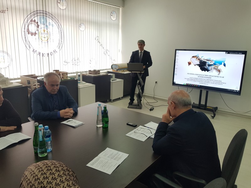 В ДГТУ прошла Региональная конференция «Перспективы развития дорожно-транспортного комплекса Республики Дагестан»