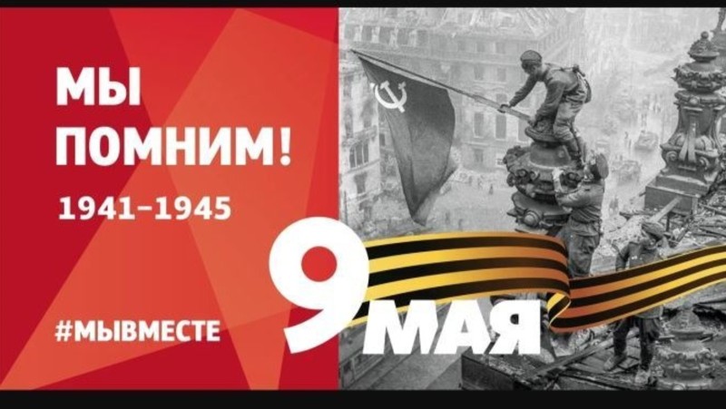 Дагестанцы присоединяться к акции «Бессмертный автополк»