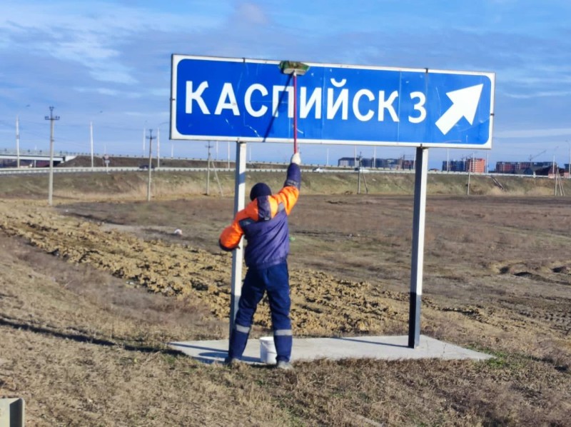 «Генуборка» на дорогах
