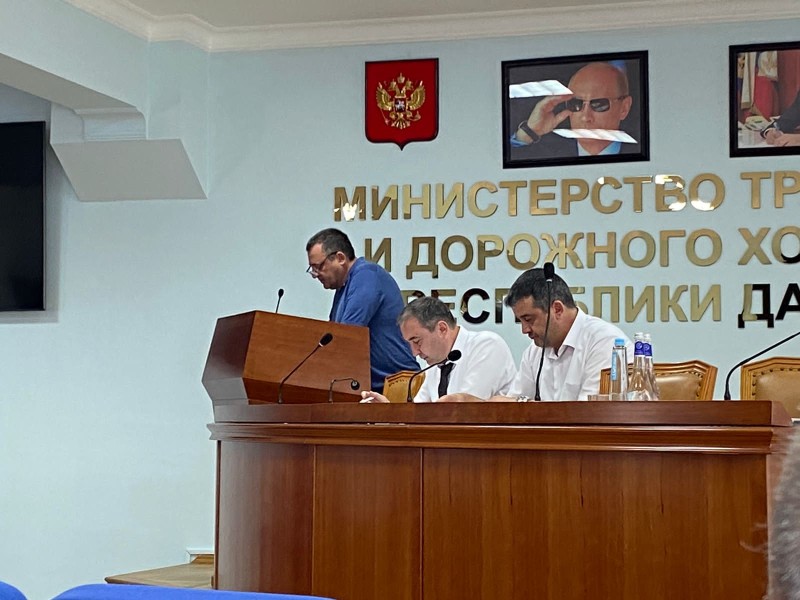 В Минтрансе РД состоялось совещание по вопросам антитеррористической безопасности