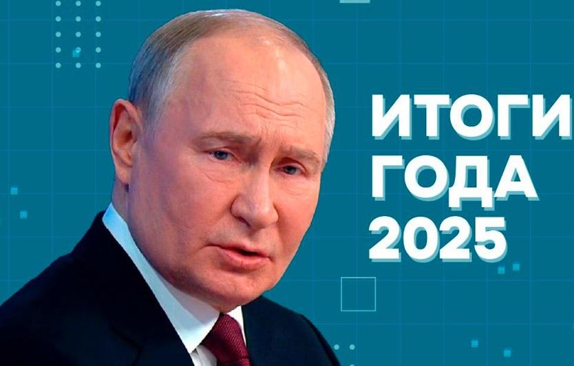 Дагестанцы могут задать вопрос Владимиру Путину