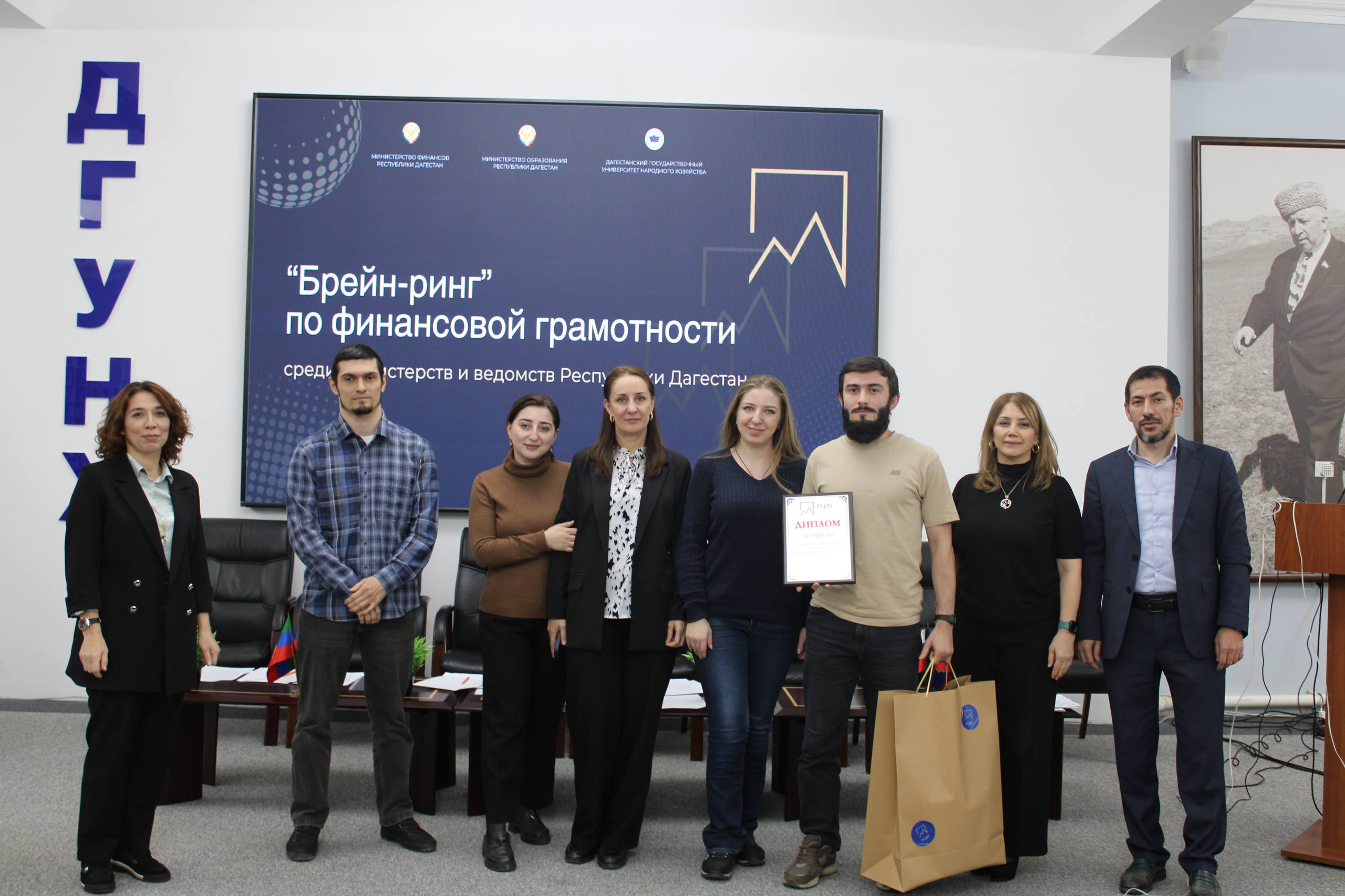 Минтранс РД в тройке лидеров в интеллектуальном турнире по финансовой грамотности