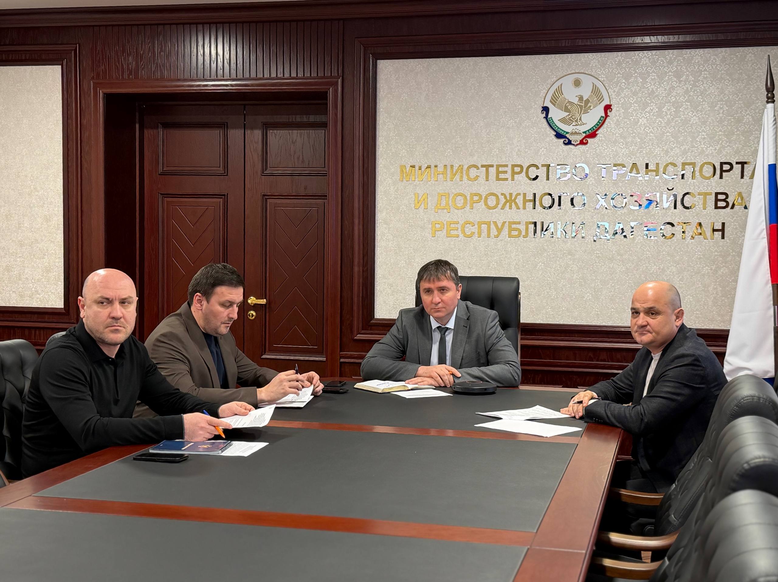 В Минтрансе РД прошло совещание по вопросу реализации программ дорожной деятельности