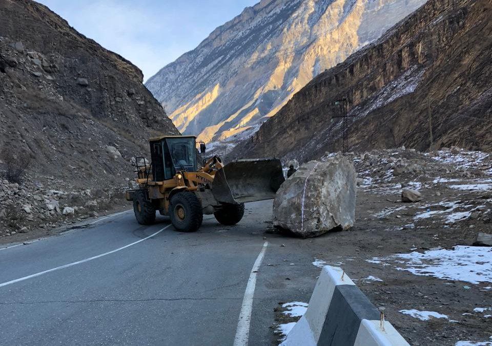 Справочная информация о состоянии автомобильных дорог