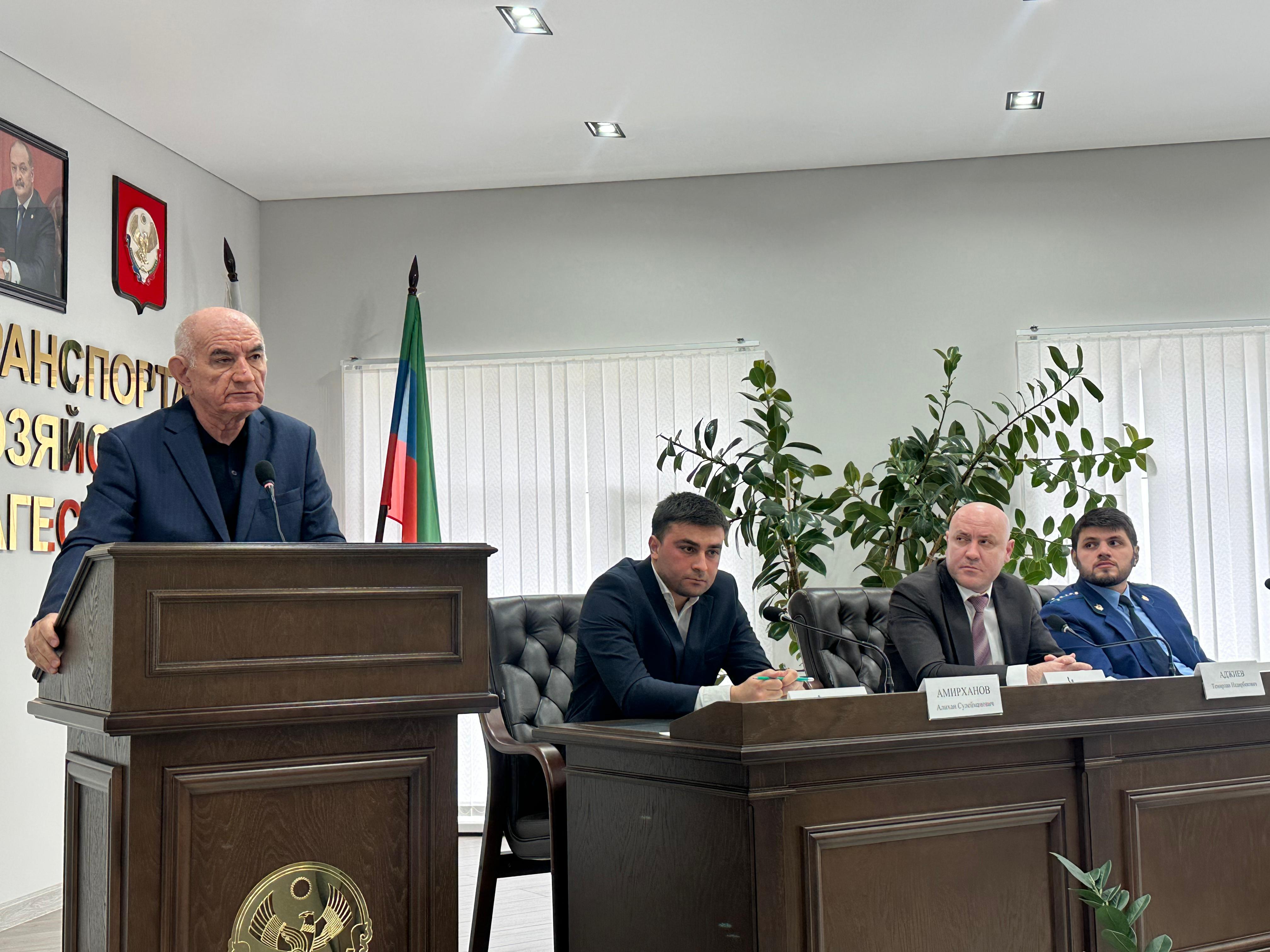 Антитеррористическую защищенность объектов транспорта обсудили в Минтрансе Дагестана