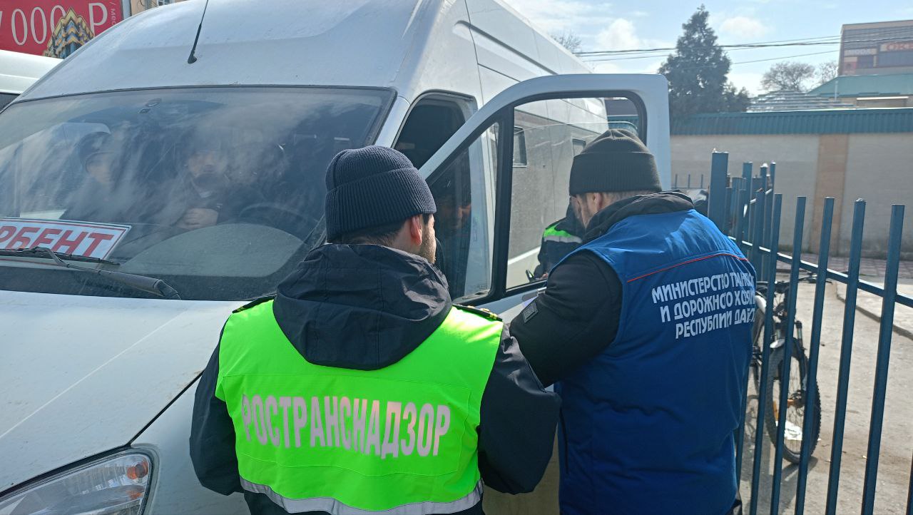 В Каспийске состоялся рейд по безопасности пассажирских перевозок