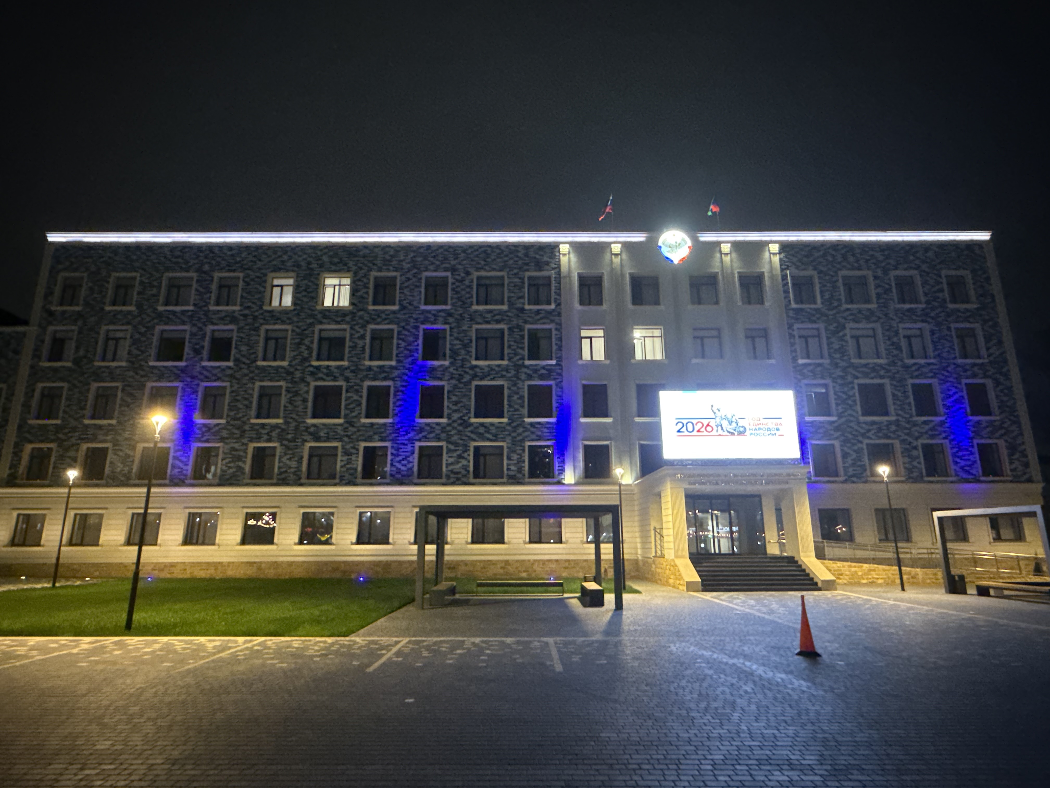 Министерство транспорта  и дорожного хозяйства Республики Дагестан присоединилась к акции  «Зажги синим»