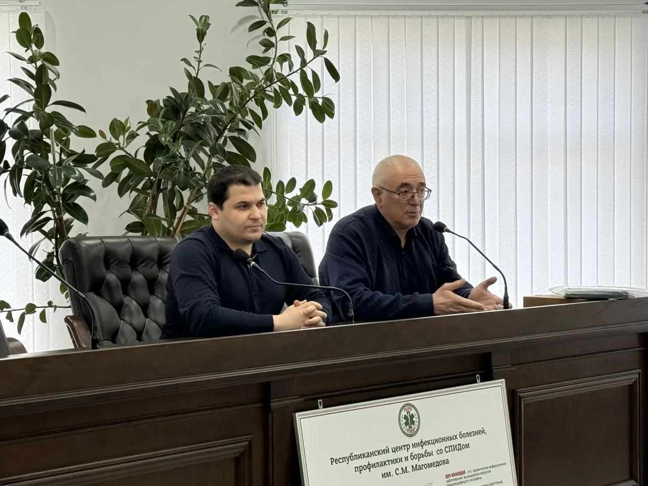 В Минтрансе Дагестана прошло мероприятие по профилактике ВИЧ и СПИДа