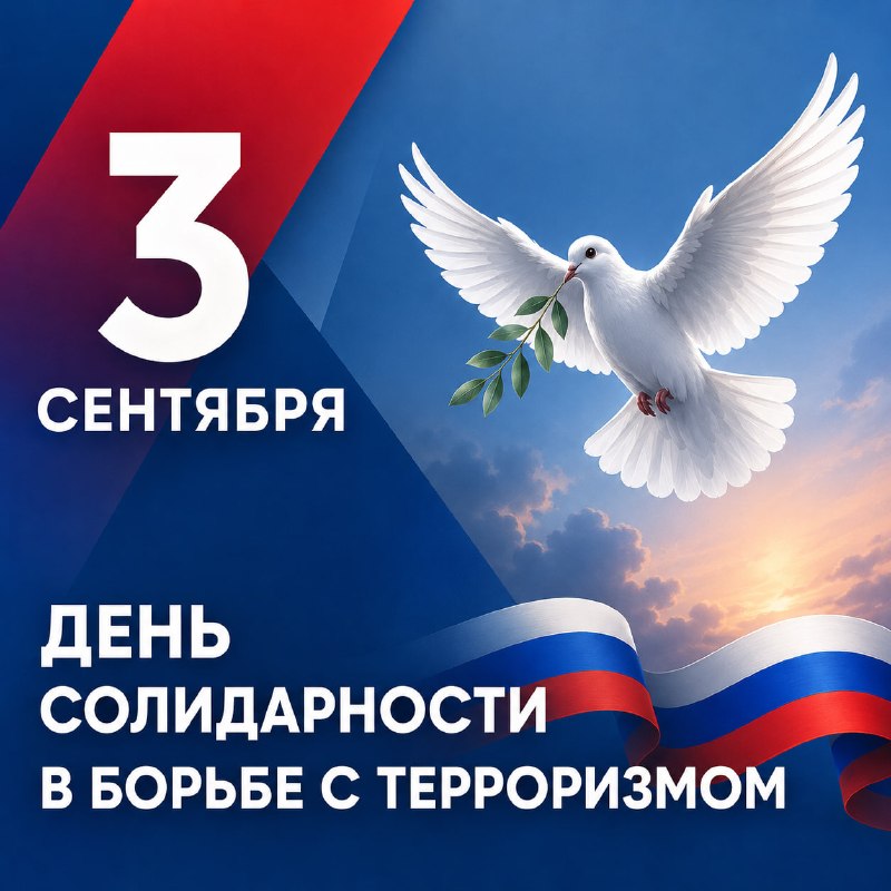 Джамбулат Гаджиев обратился к дагестанцам в День солидарности в борьбе с терроризмом