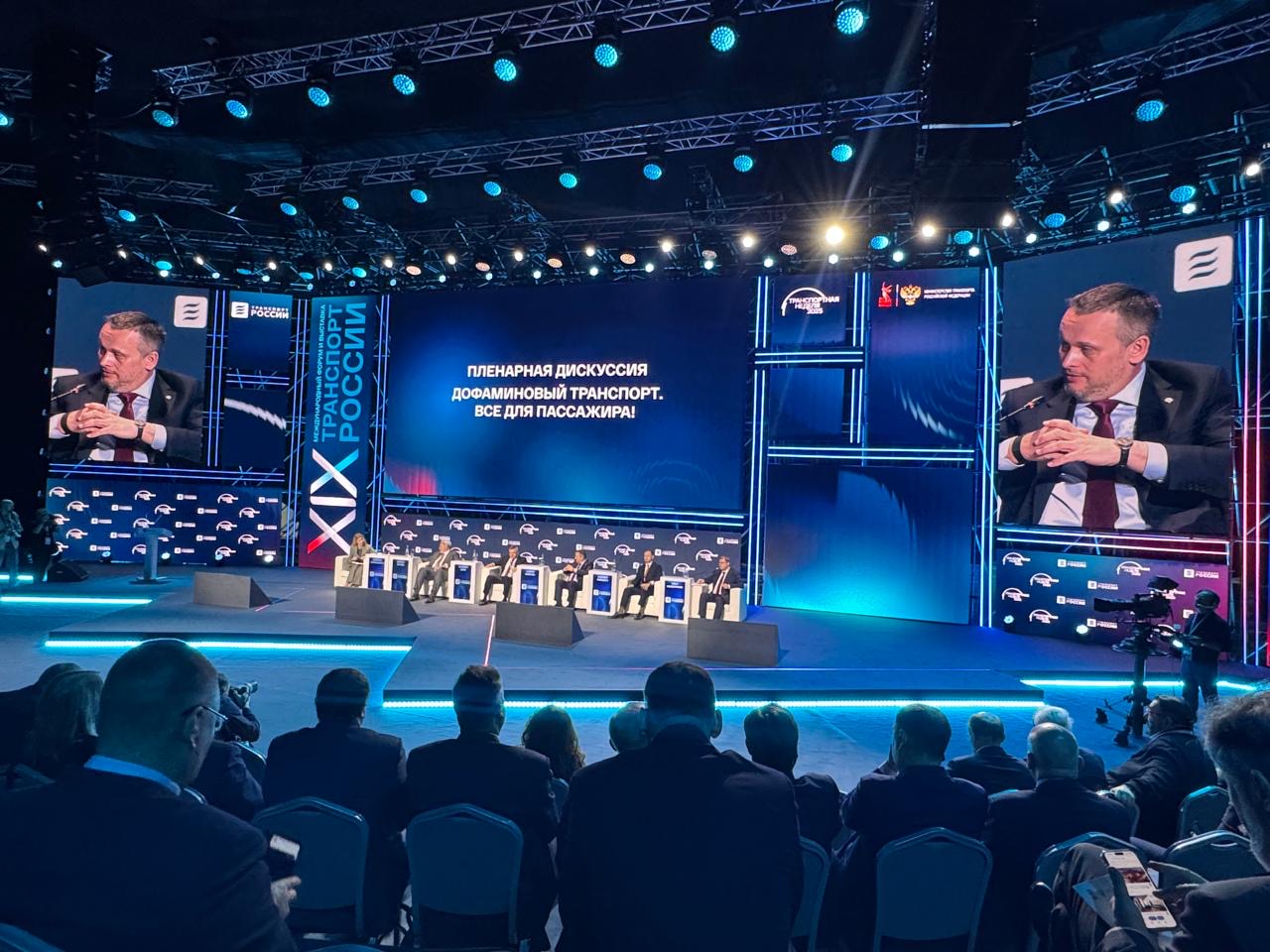 Магомед Тагиров принял участие в пленарной дискуссии «Дофаминовый транспорт. Все для пассажира!»
