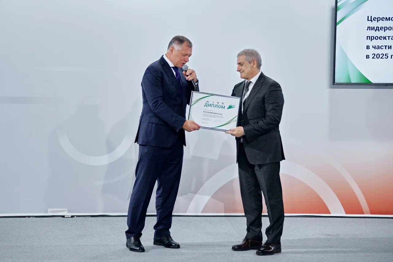 Церемония награждения субъектов - участников нацпроекта «Инфраструктура для жизни»
