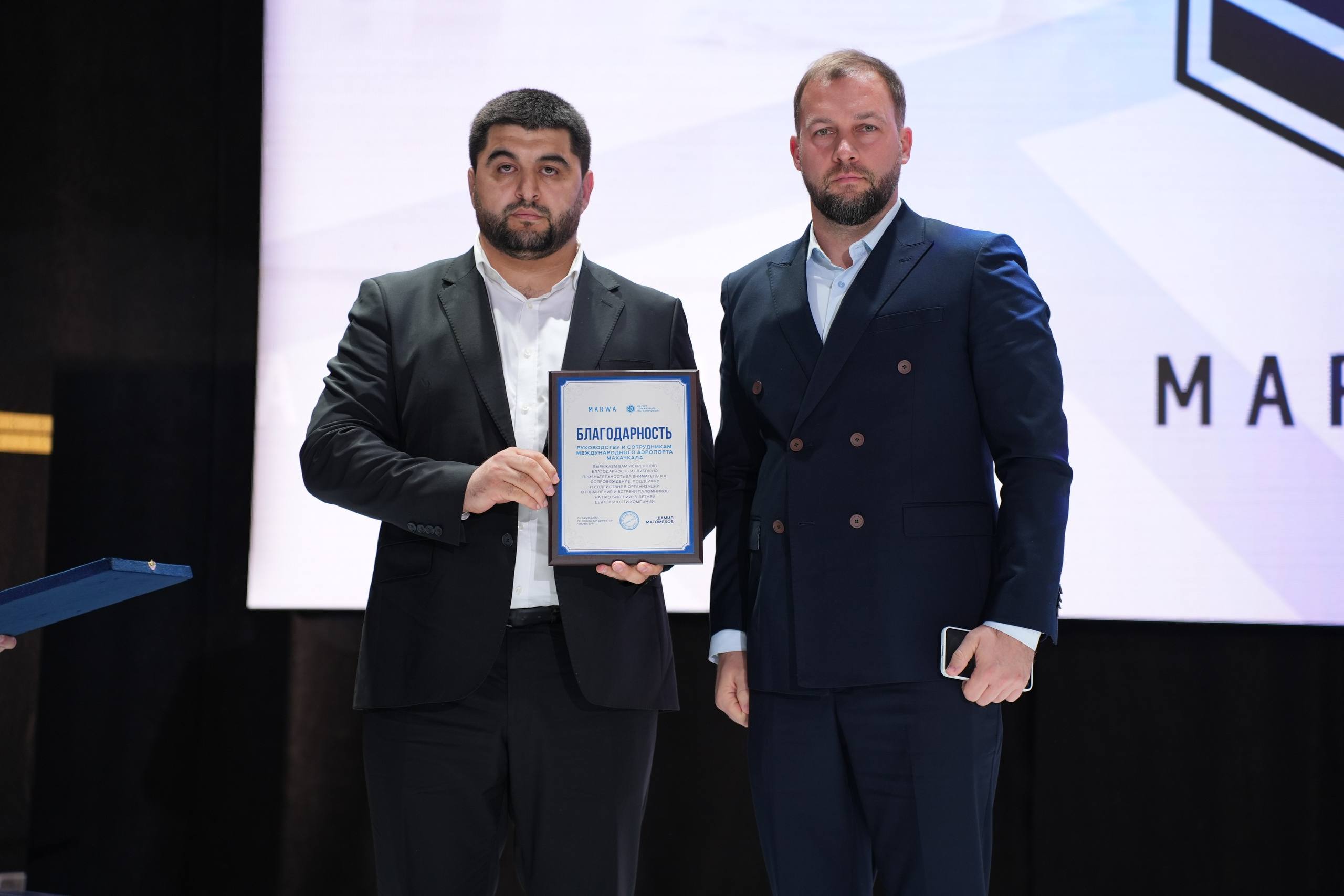 Минтранс РД поздравляет хадж-оператора «Марва-тур» с юбилеем