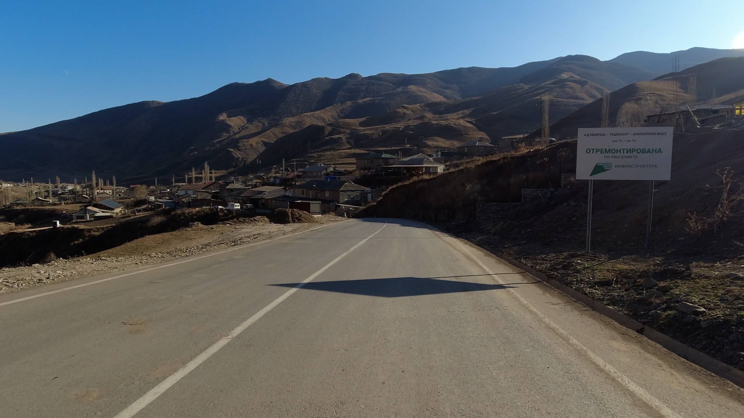 В торжественной обстановке состоялось открытие дороги в Агульском районе