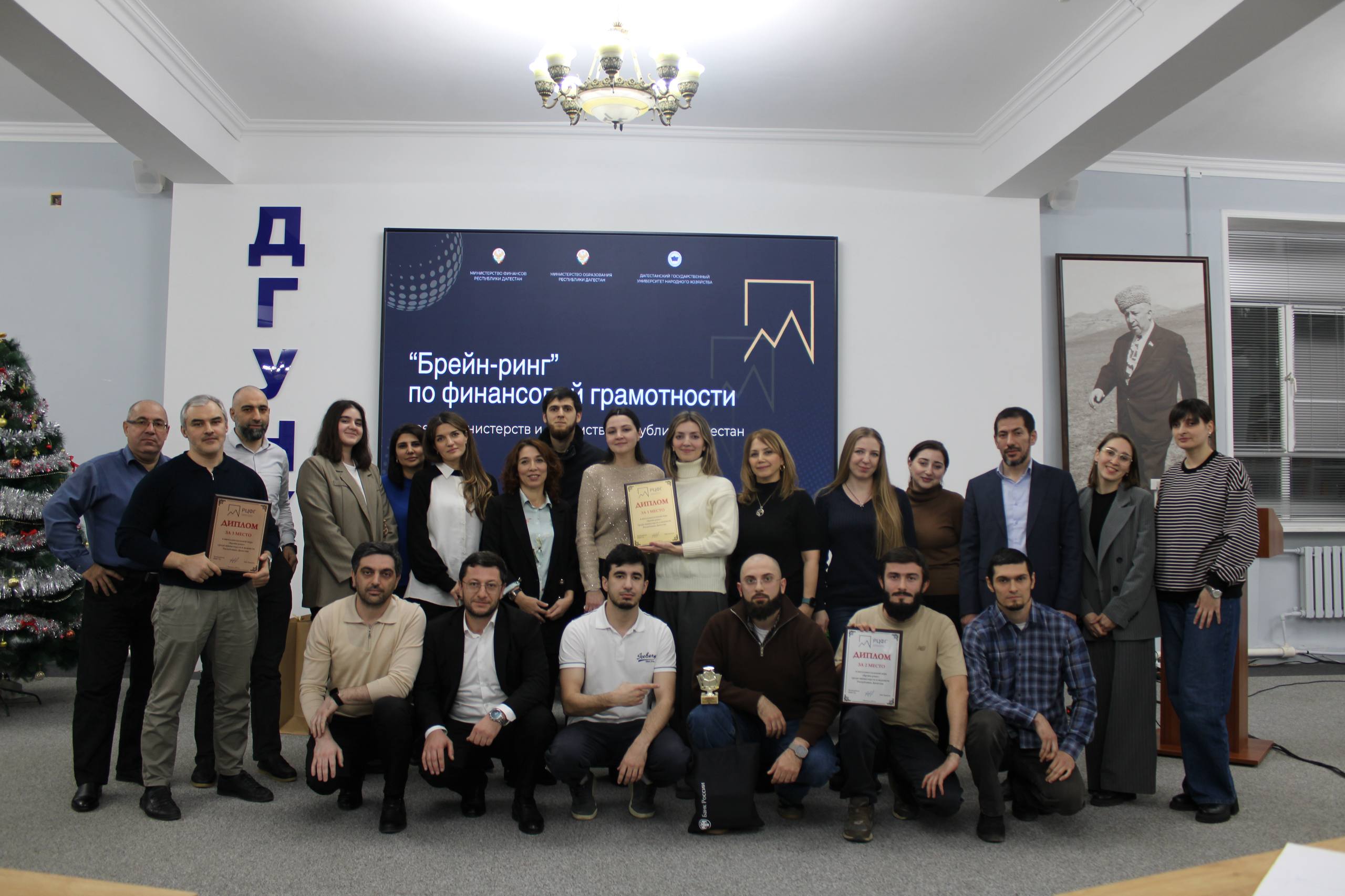 Минтранс РД в тройке лидеров в интеллектуальном турнире по финансовой грамотности