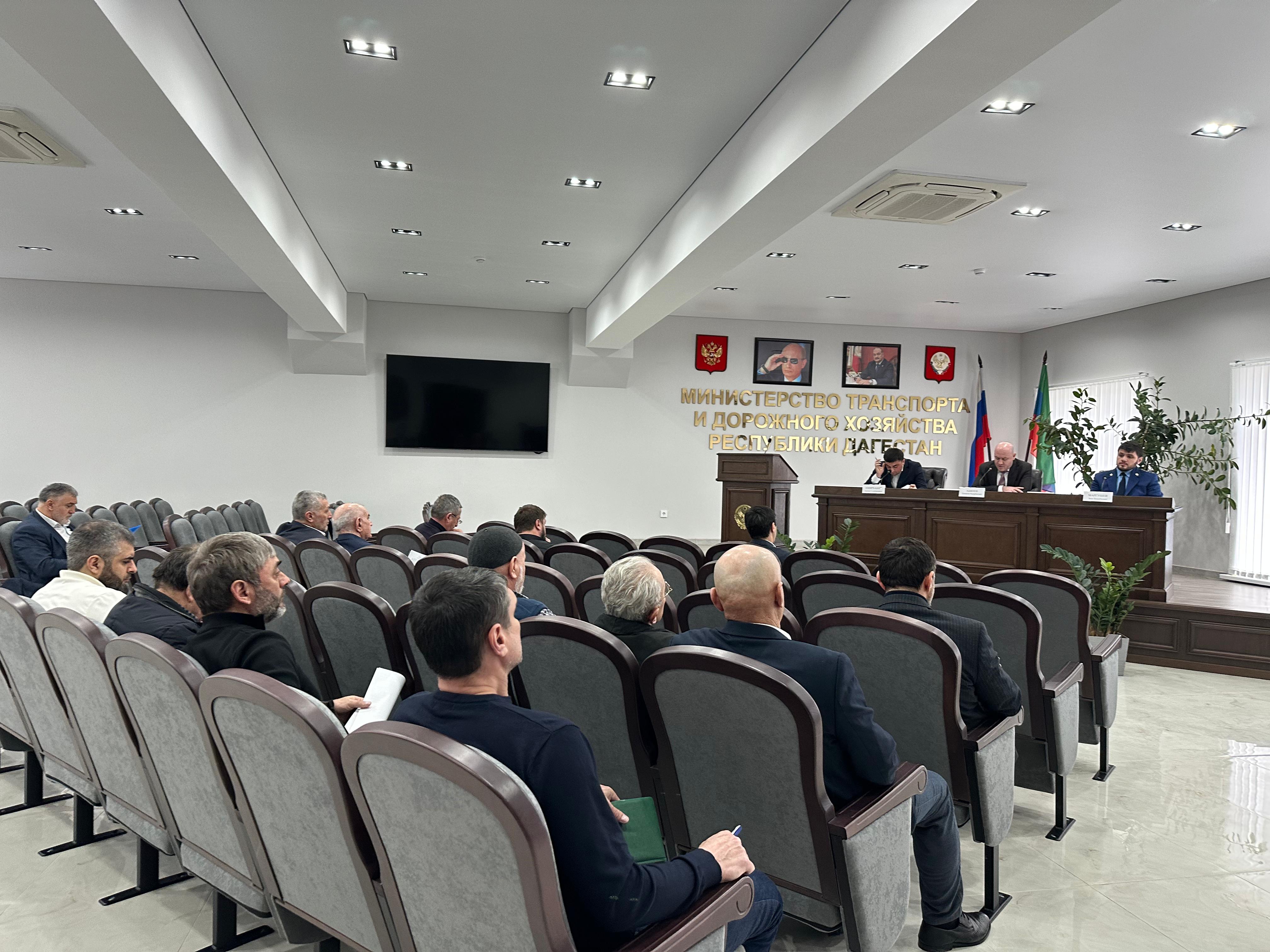 Антитеррористическую защищенность объектов транспорта обсудили в Минтрансе Дагестана