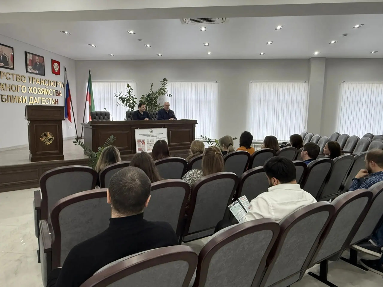 В Минтрансе Дагестана прошло мероприятие по профилактике ВИЧ и СПИДа