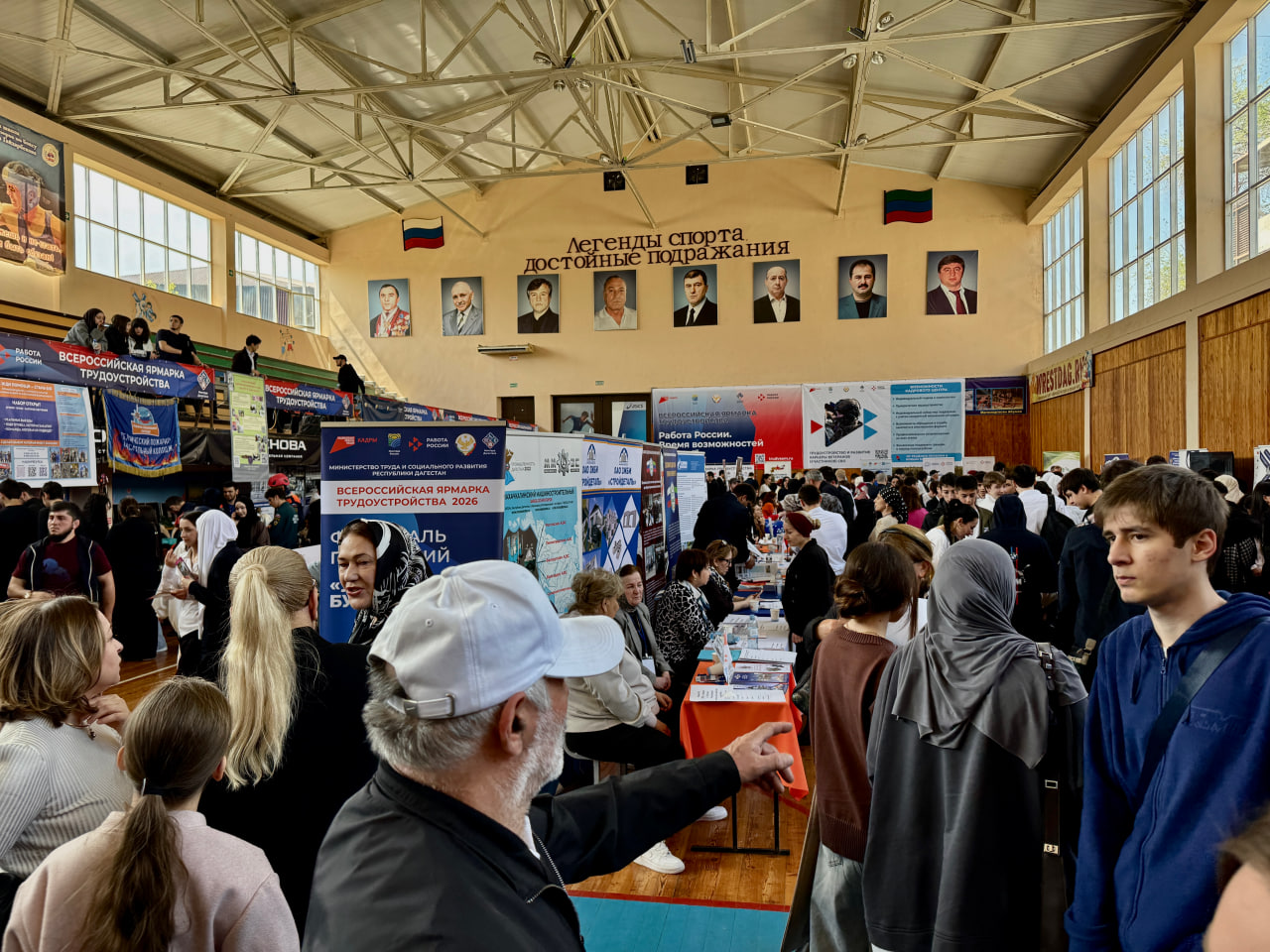 В АДК Махачкалы прошла ярмарка трудоустройства «Работа России. Время возможностей».