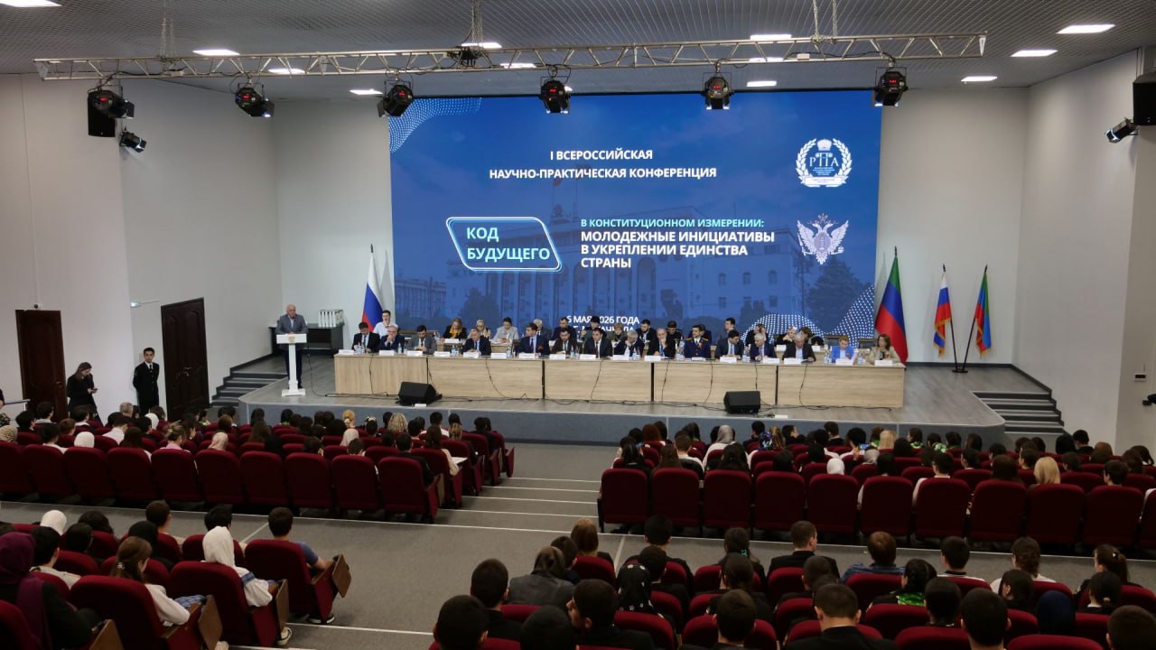 Саид Рамазанов выступил на конференции о роли молодежи в укреплении единства страны